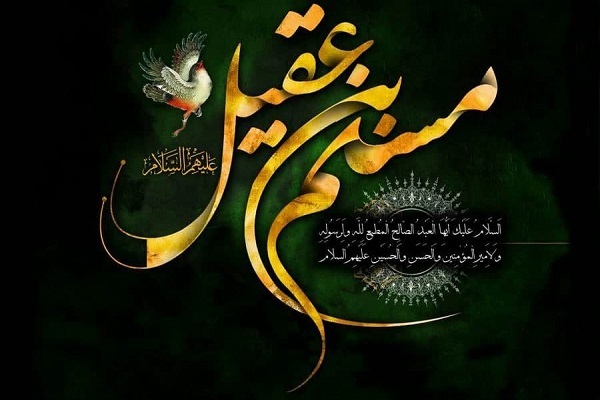 روز اول محرم، روز تمرین «وفاداری تنهایی» است