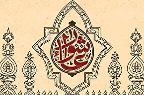 حدیث‌نگاشت | تربتی که تا آسمان نور می‌پراکند