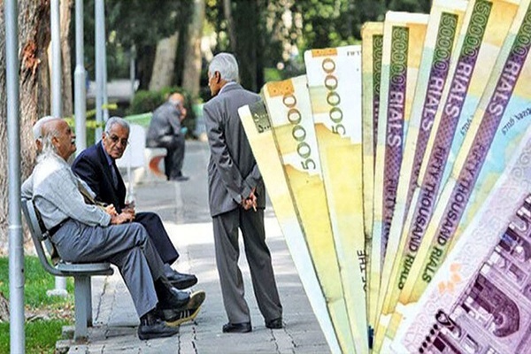 مستمری بازنشستگان فردا واریز میشود؛ اعمال افزایش حقوق و متناسبسازی مستمری بازنشستگان فردا واریز میشود؛ اعمال افزایش حقوق و متناسبسازی