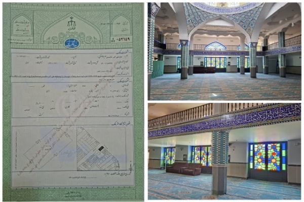 صدور سند مسجد الزهرا(س) شهرستان زارچ