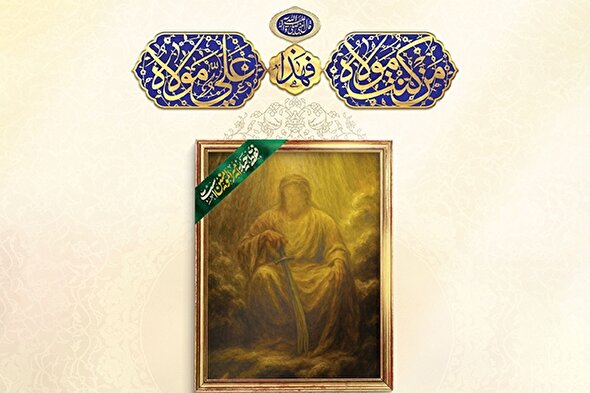 طرح | اوصاف شیعیان امیرالمؤمنین(ع)