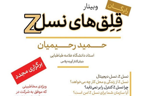 اراسل/