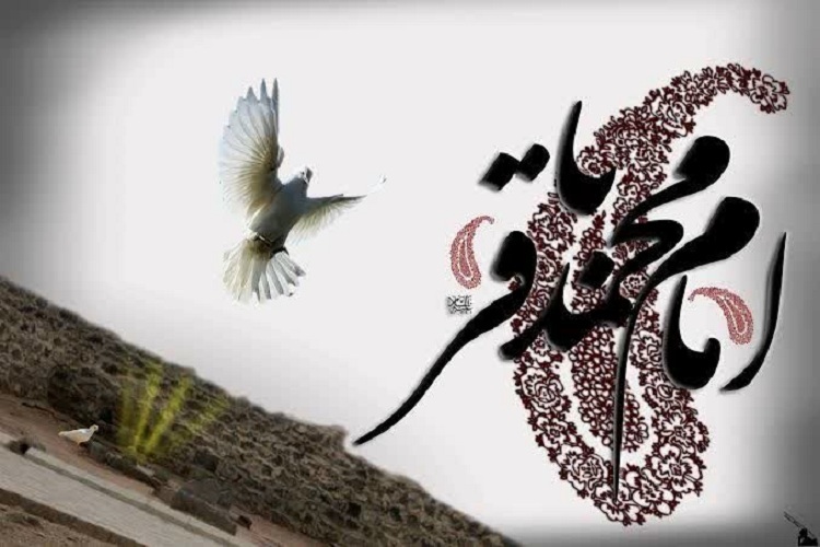 امام باقر(ع)