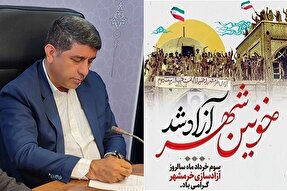 حماسه سوم خرداد؛ تجلی نصرت الهی و تبلور غیرت ملی
