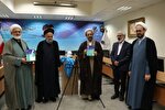 مجله روانشناسی و معنویت دینی با اسم مخفف (PRS) رونمایی شد 