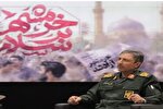 تجلی پیروزی خون بر شمشیر در آزادسازی خرمشهر
