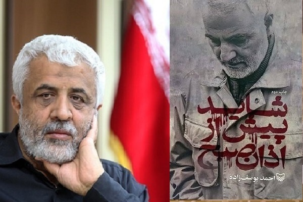 هنوز آماده نیست///// ادبیات مقاومت برای ماندگاری باید درست نوشه شود نه درشت! +صوت