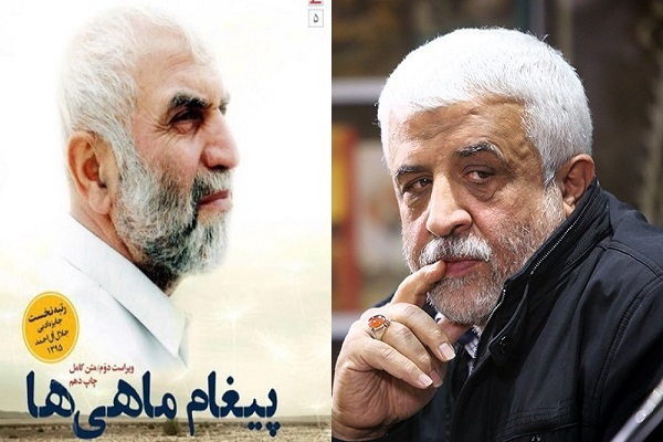 آماده انتشار برای صبح دوشنبه 4 خرداد///// ادبیات مقاومت برای ماندگاری باید درست نوشه شود نه درشت! +صوت
