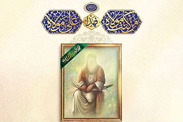 طرح | راهِ روشن