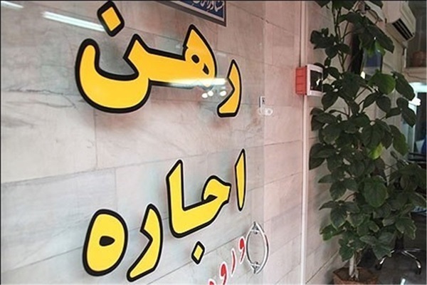 مشاور املاک
