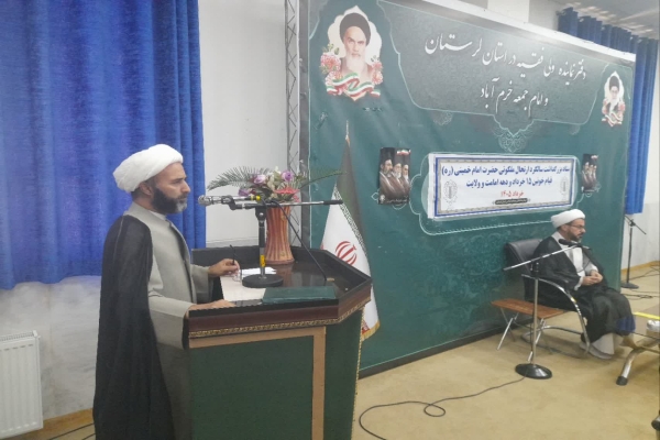 حجت‌الاسلام احمدرضا غلامی، سرپرست شورای هماهنگی تبلیغات اسلامی استان لرستان
