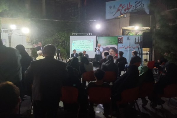 نشست شب شعر «آزادی خرمشهر» در دانشگاه طلوع مهر برگزار شد