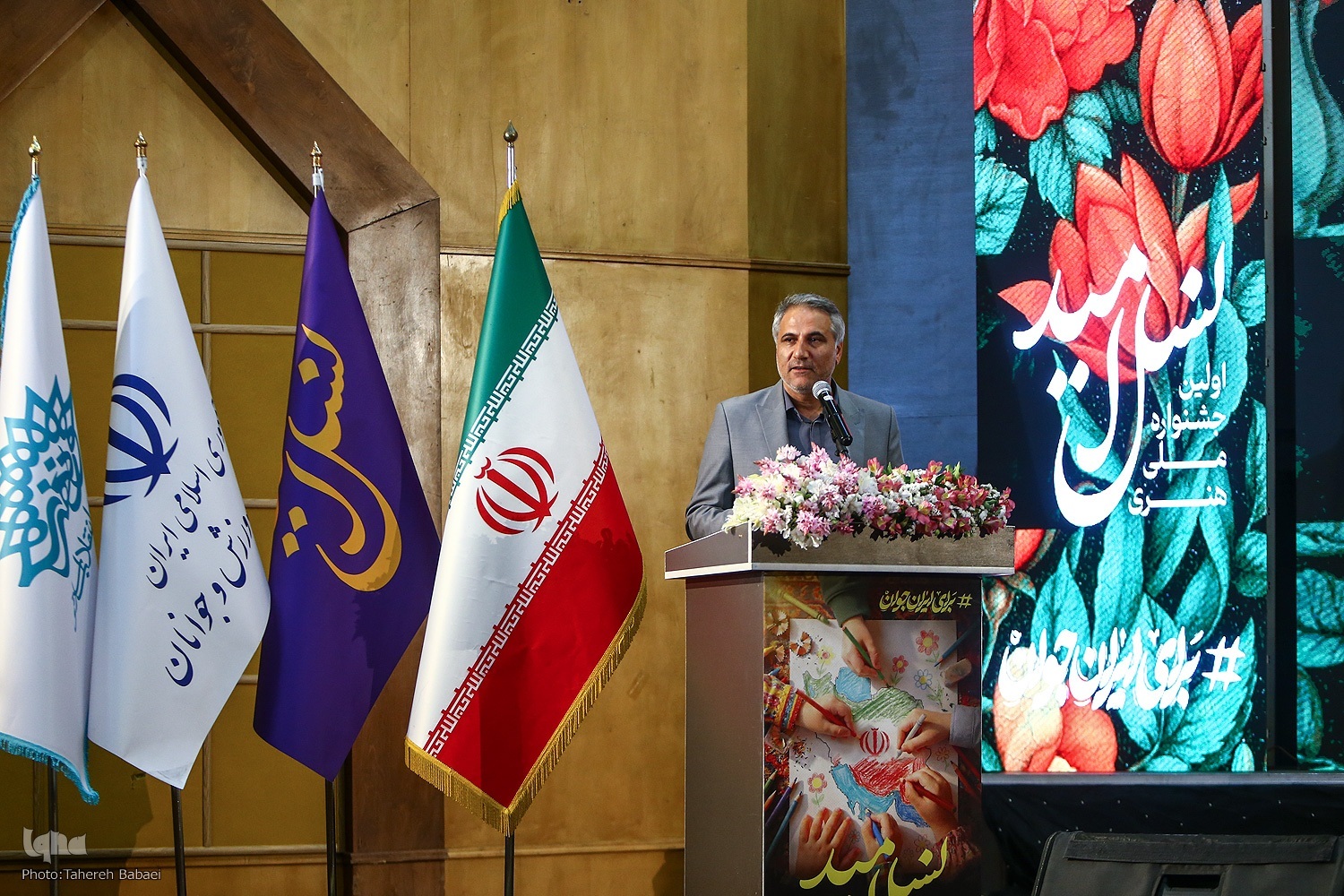 اعلام برگزیدگان جشنواره «نسل امید»