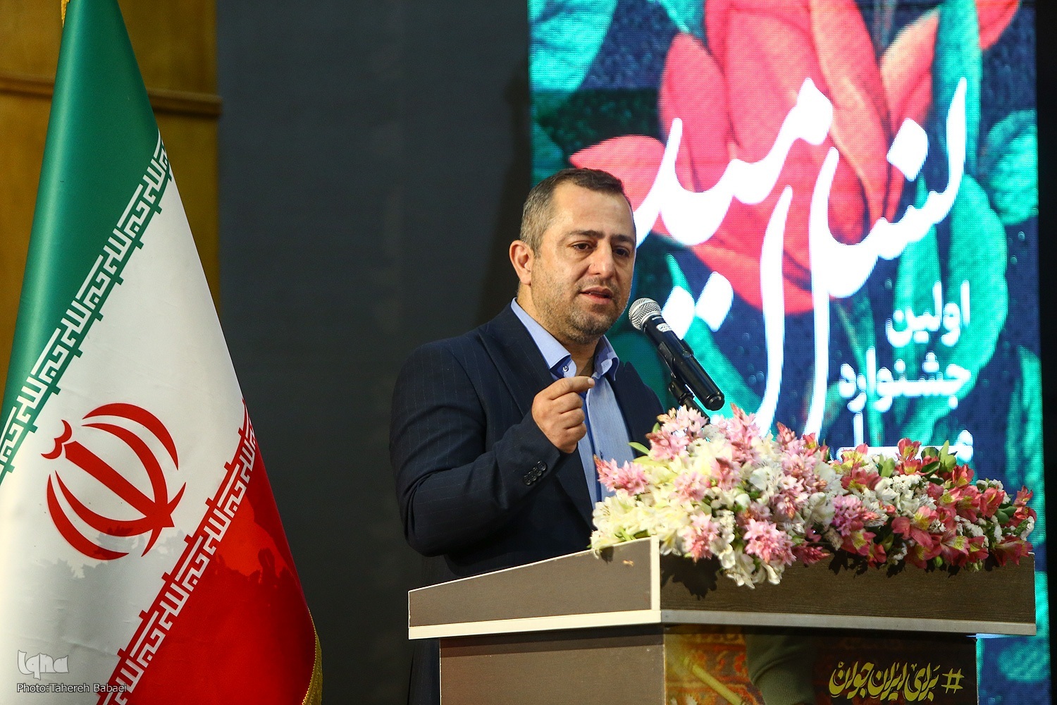 اعلام برگزیدگان جشنواره «نسل امید»
