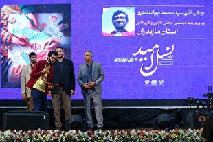 اعلام برگزیدگان جشنواره «نسل امید»