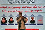 بزرگداشت خانواده بهشتی شهیدان نبی زاده در شیراز
