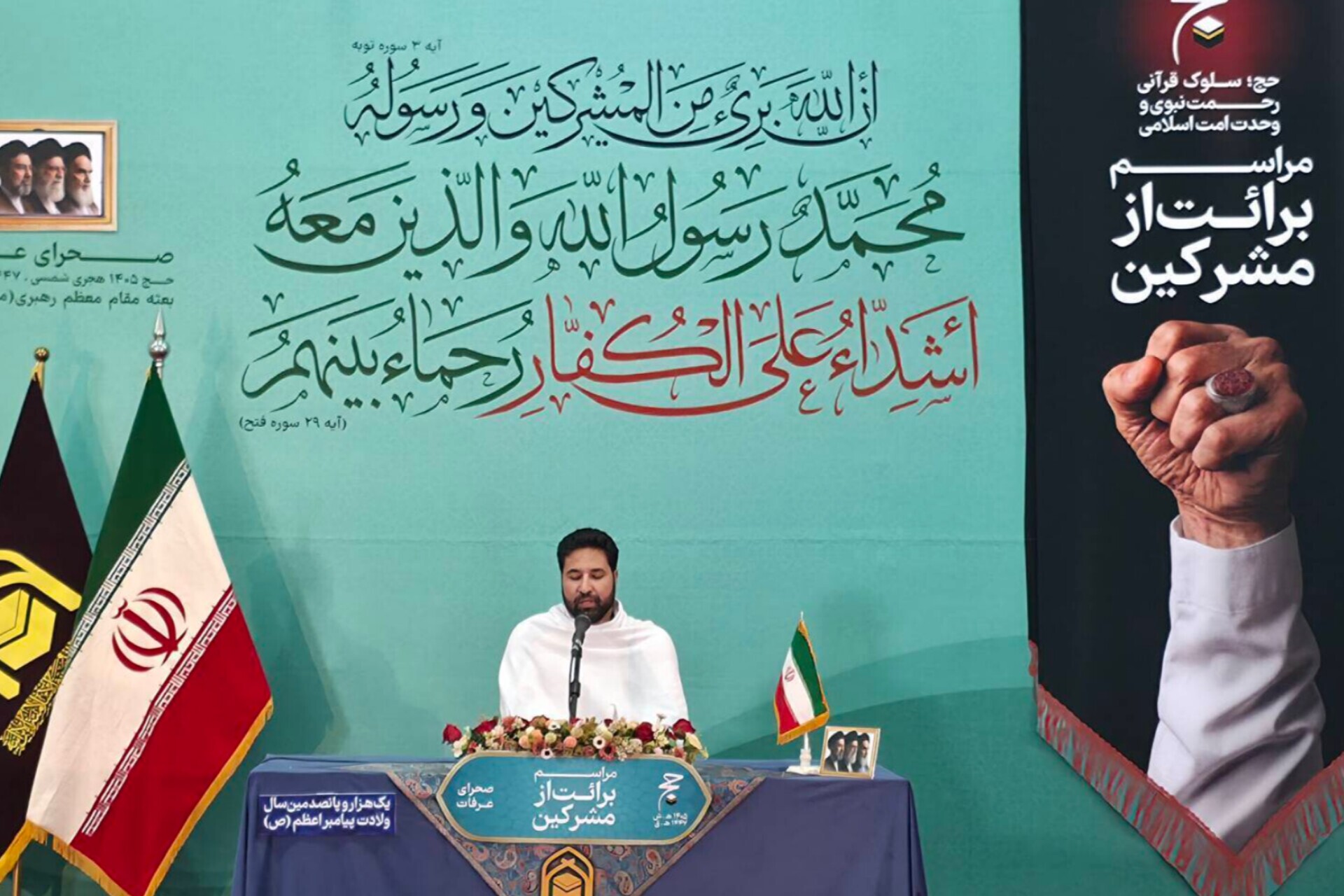 برای