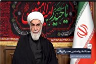 رهبر شهید انقلاب با کمال شجاعت می‌گفتند مطمئن باشید پیروزید