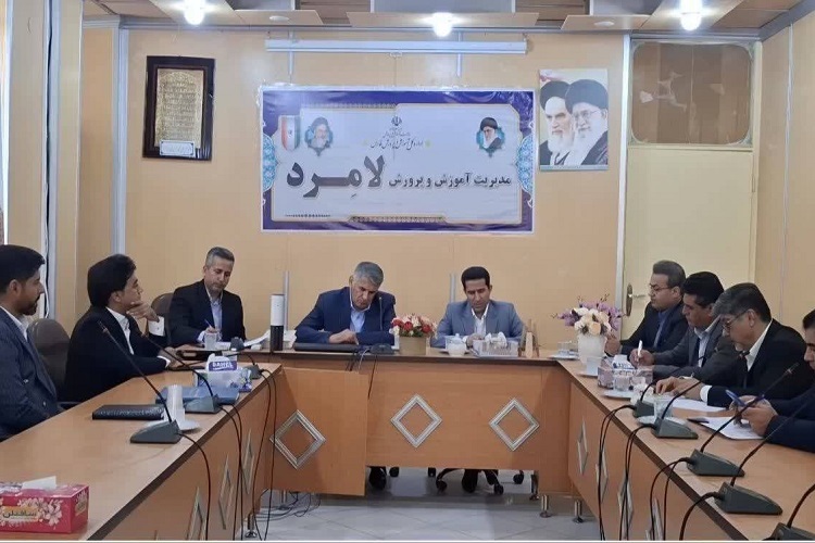 نشست آموزش و پرورش لامرد