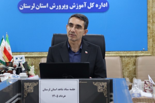 سید عیسی سهرابی، مدیرکل آموزش و پرورش لرستان