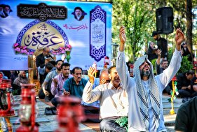 طنین دعای عرفه در قطعه چهل بهشت زهرا تهران