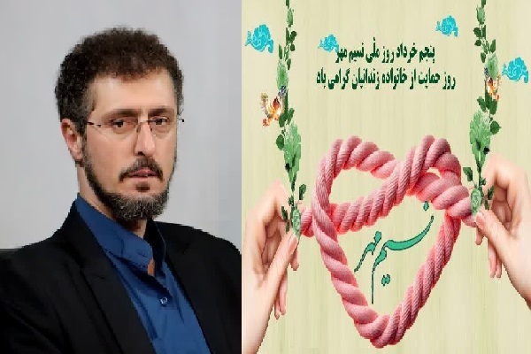 میثم معافی، مدیرکل کمیته امداد امام(ره) مازندران،