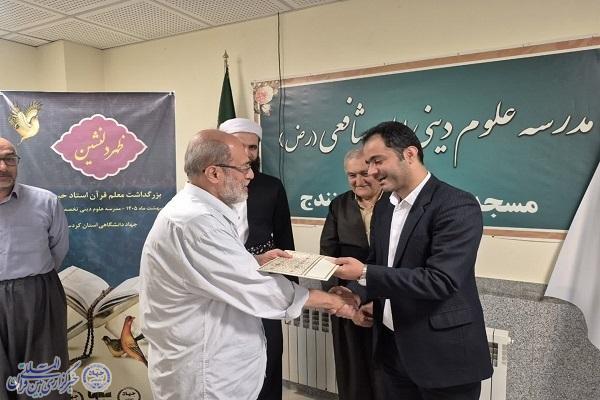 مراسم معنوی و قرآنی «ظهر دلنشین» مراسم معنوی و قرآنی «ظهر دلنشین»