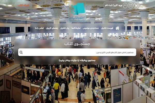 آماده انتشار برای روز چهارشنبه///// حال کتاب خوب است؛ اما تو باور نکن!