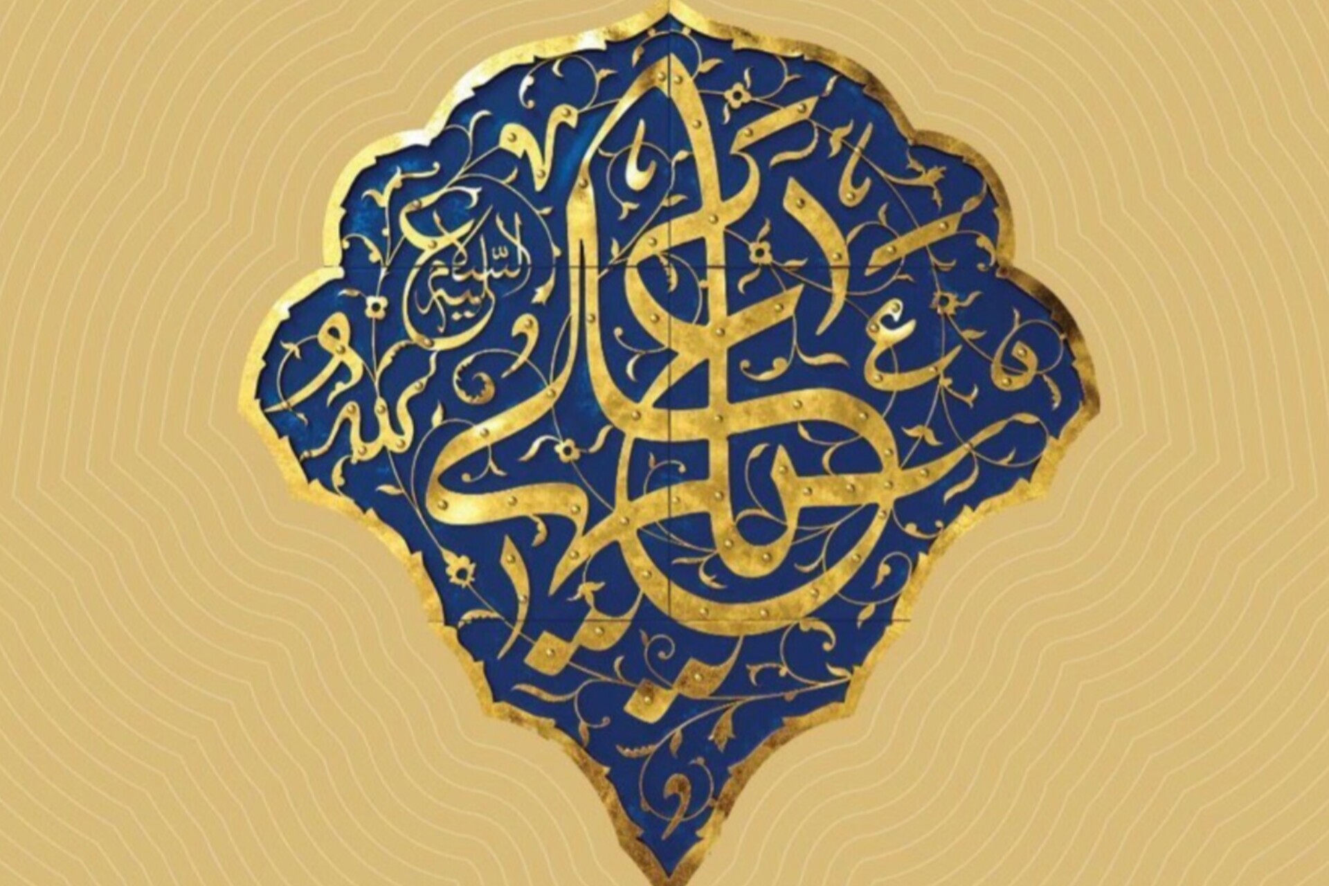 برپایی آیین اهتزاز بزرگترین پرچم متبرک حرم علوی در عباس‌آباد تهران