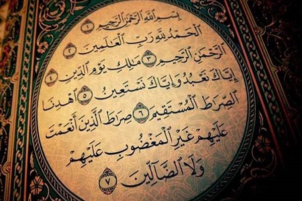 پنج شنبه/ رمز قرائت سوره حمد توسط پیامبر(ص) در غدیر