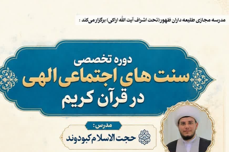 گام نخست مسابقات سراسری قرآن اوقاف،چشمگیر برداشته شد