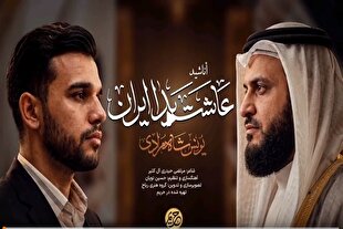 یونس شاهمرادی؛ صدایی که العفاسی را محاکمه کرد