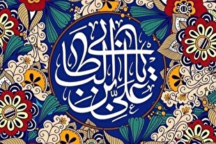 نشانه‌های امیرالمؤمنین(ع) در سوره بقره؛ از صبغة‌الله تا لیلة‌المبیت