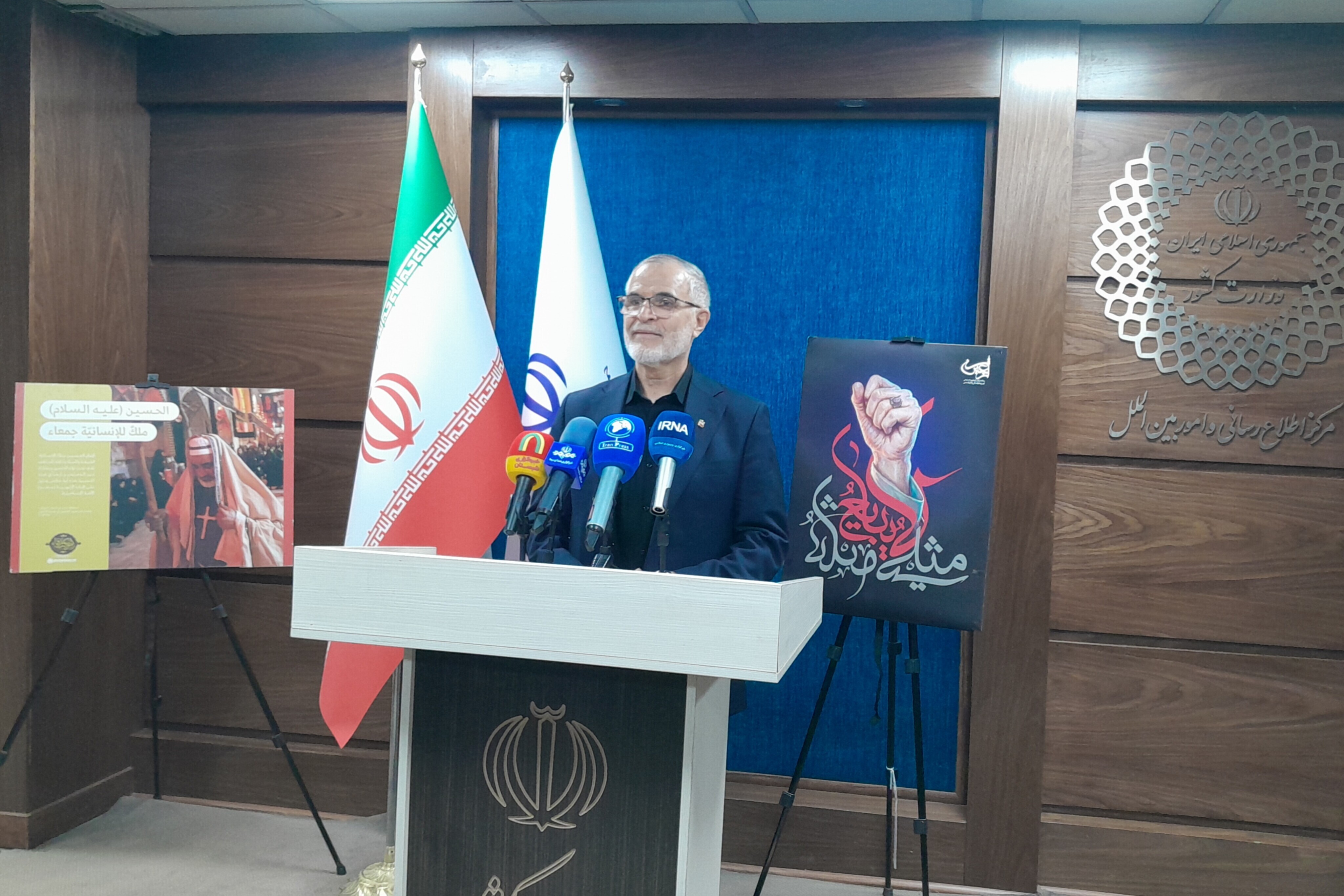 برخط جامعه ایکنا؛ از دعای عرفه تا همبستگی ملی