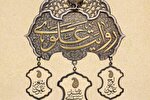 تمدید مهلت ثبت نام و ارسال آثار به دبیرخانه جشنواره روایت