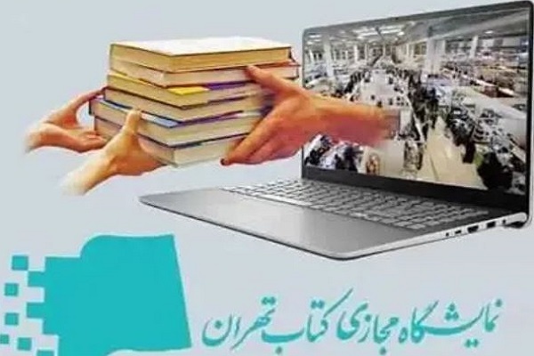 الزامات سیاستگذاری فرهنگی و دمانسنج حیات فکری جامعه الزامات سیاستگذاری فرهنگی و دمانسنج حیات فکری جامعه