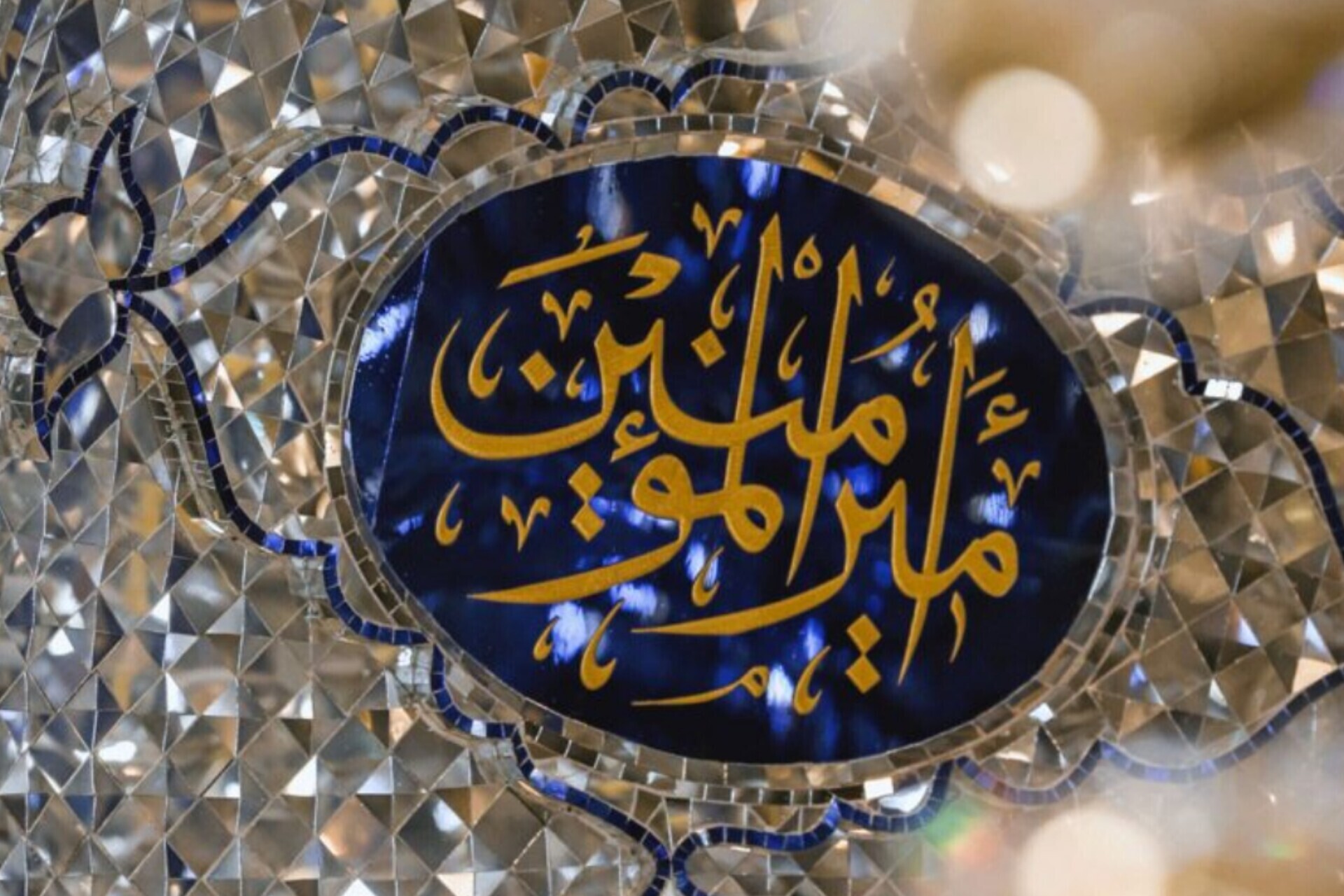 بسته پایان هفته