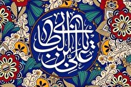 نشانه‌های امیرالمؤمنین(ع) در سوره بقره؛ از صبغة‌الله تا لیلة‌المبیت