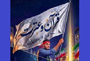 تمدید مهلت ثبت‌نام در جشنواره قرآن دانشگاه فرهنگیان تا 31 خرداد