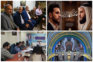 پاسخ قاری جوان ایرانی به اهانت «العفاسی»