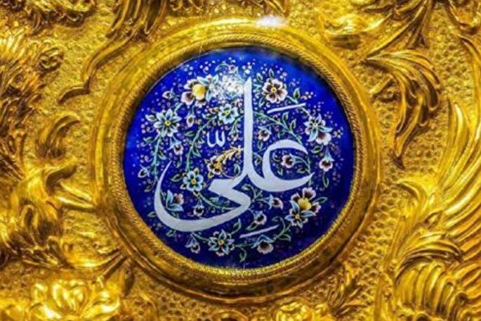 غدیر در قرآن؛ بازخوانی سندشناسانه در تفاسیر اهل سنت