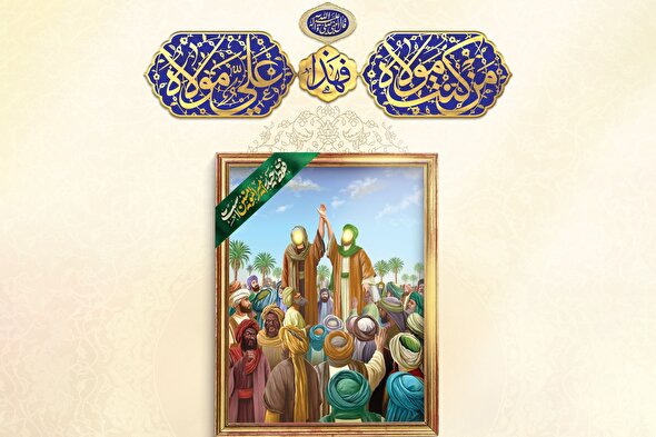 طرح | ذکرِ پرشکوهِ دوستداران علی(ع) در ملکوت