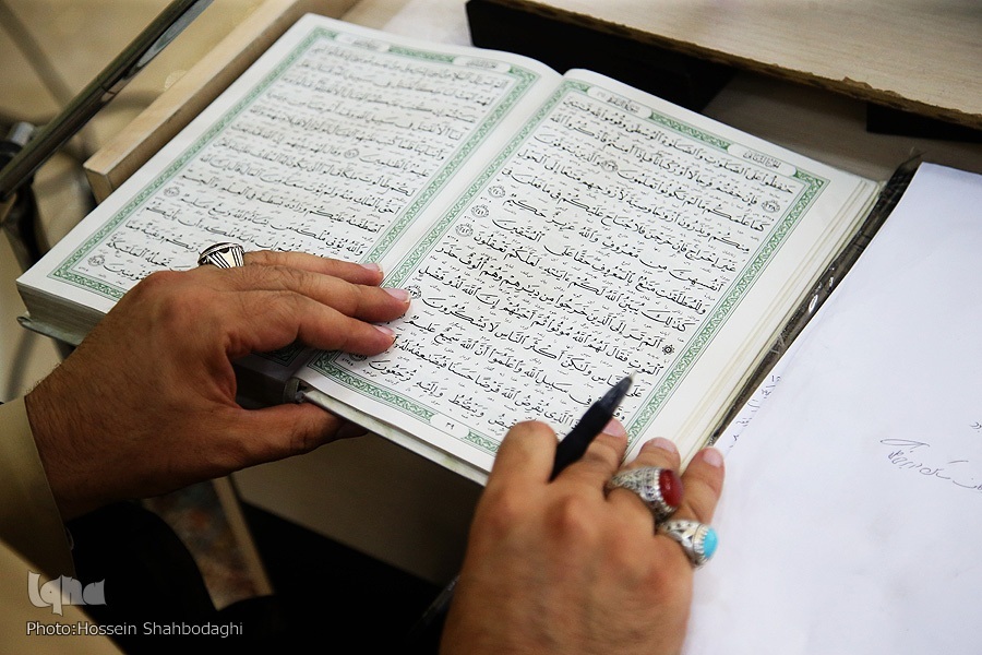 مرکز بیّنات