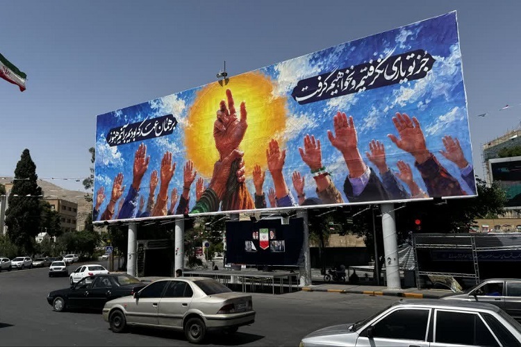 دیوارنگاره «عهد»، میدان امام حسین(ع) شیراز
