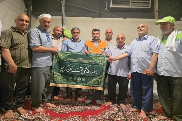 پویش احیای جلسات خانگی قرآن در میان حجاج لرستانی