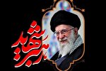 اجرای ختم مشترک قرآن به نیت شهدای خانواده «رهبر شهید»
