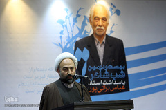 حجت الاسلام زائری 