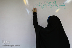 کلاس تدریس