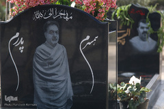 قبور شهدای فاجعه منا