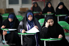 آزمون درس هایی از قرآن